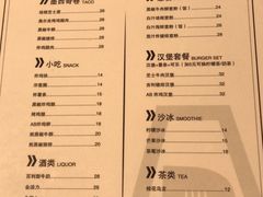-about(丹霞庄店)