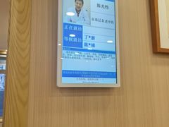 -上海广德中医门诊部