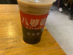 -八婆婆烧仙草(曾厝垵店)