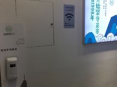 -仙雨林·奶茶鲜果茶(书院巷店)