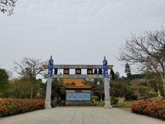 -厦门园林博览苑