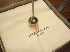 -田舍家Inakaya·炉端烧·铁板烧(天汇igc店)