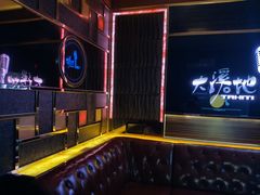 -大溪地量贩KTV(合肥1912店)