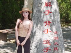 -大槐树寻根祭祖园