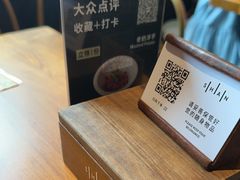 -SHAN山(前滩太古里店)