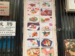 -福匠日本料理(人民路店)