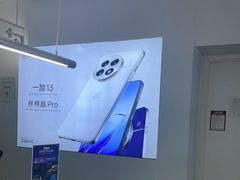 -OPPO服务体验中心(天津和平区天河城店)