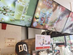 -DQ·蛋糕·冰淇淋(五棵松万达店)