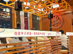 -拾勝牛·江景安格斯烧肉放题(江湾阳光天地店)