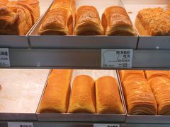 -花园饼屋·吐司蛋糕面包(星海店)