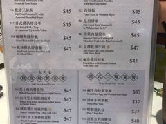 菜单-金记冰室(霎东街店)