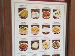-尝囍煲仔小菜