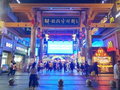-解放路步行街                