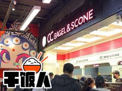 -CC BAGEL&SCONE 贝果与司康(南开大悦城店)