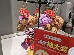-DQ·蛋糕·冰淇淋(富华里店)