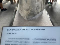 -茂陵博物馆