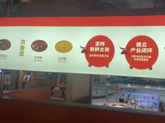 -左庭右院鲜牛肉火锅(南通CBD大有境店)