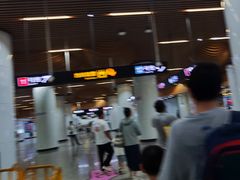 -汉中路(地铁站)