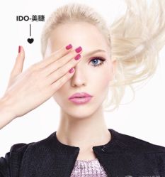 -IDO美甲美睫
