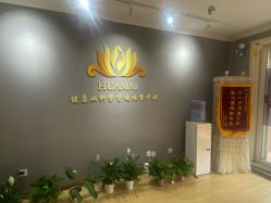 -华脉瘦身