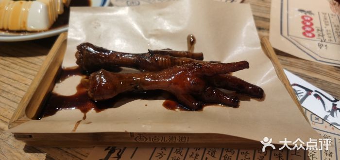 卤儿道道(龙游路店)卤鸡爪图片