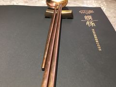 -馔豚·台北菜专门店(深圳湾万象城店)
