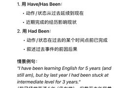 -引领英语·成人口语·雅思托福