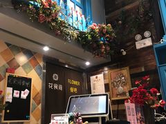 -花食间餐吧(远大购物中心群力店)