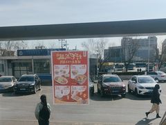 -和合谷(百荣店)