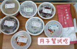 -广禾堂月子餐(国妇婴店)