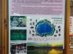 -海口火山口国家地质公园