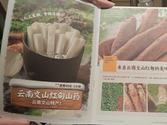 -海底捞火锅(天津SM城市广场店)