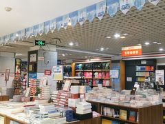 -新华书店(解放路店)