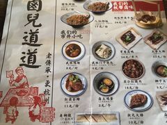 -卤儿道道(龙游路店)