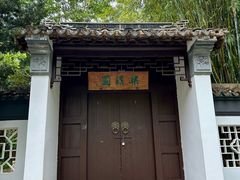 -深圳国际园林花卉博览园