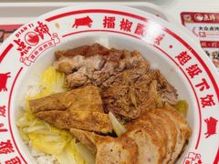 -点蹄·擂椒猪脚饭(汇金广场店)