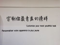 -苏豪路易士·嘉玛发廊