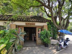 -村上春树