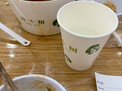 -许小树(国贸商城店)