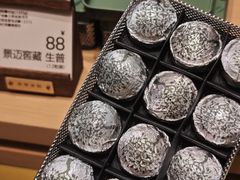 -奈雪茶院·茶室茶馆(广州粤海天地店)