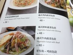 菜单-大茴香·越法料理(长泰广场店)