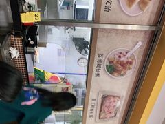 -燊意布拉肠云吞面(中山四路店)