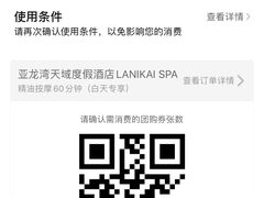 -三亚亚龙湾天域度假酒店