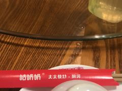 -姑奶奶老厨房(南坪路总店)