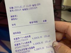 -百安居装修建材卖场(泰然店)