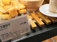 -多乐之日(和平伊势丹店)