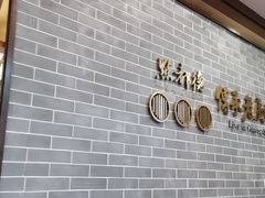 门面-点都德(大茶楼店)