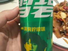 -长湘居(数码大厦店)