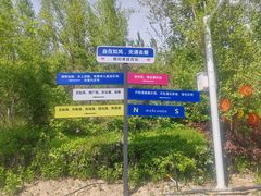 -小绿谷公园