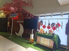 -长湘居(数码大厦店)